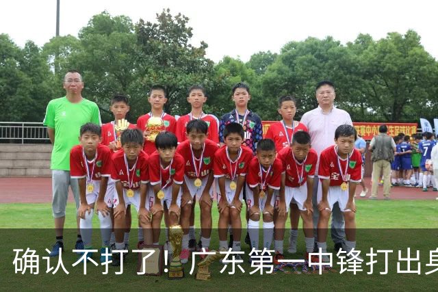 确认不打了！广东第一中锋打出身价，可能被杜锋交易出去？