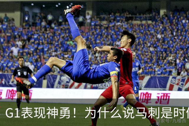 G1表现神勇！为什么说马刺是时候用迪伦·哈珀来替代福克斯了？